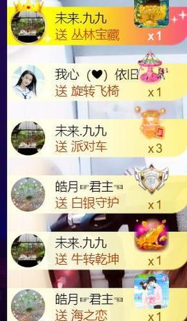 九公主99主播照片