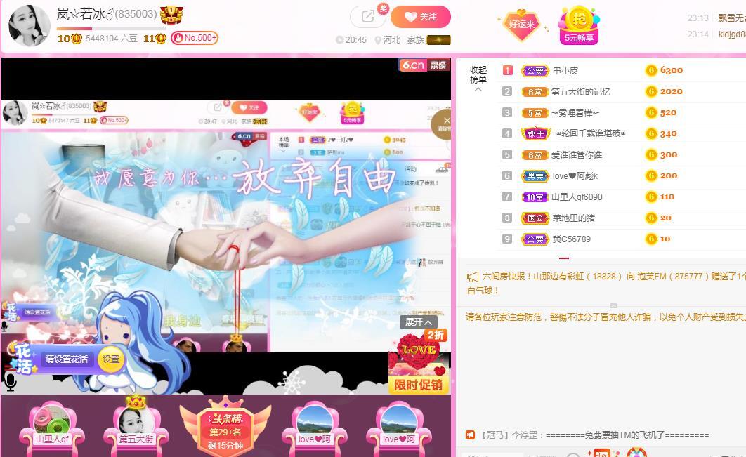 岚☆若冰♂的图片