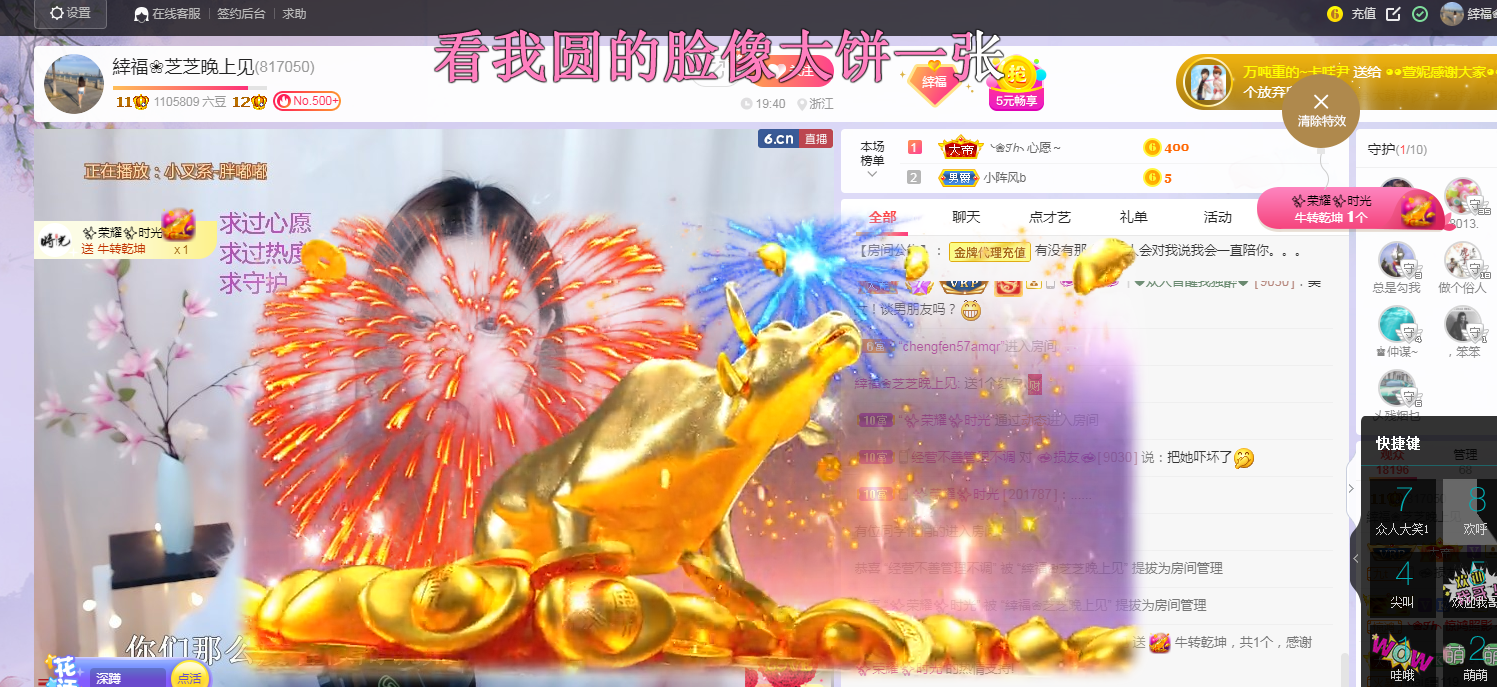 依芝の求心软的神！的图片