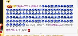 阿璐2号主播照片