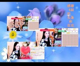 紫薇☆☆音乐🎶频道的图片