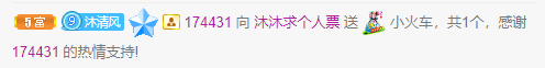 ❤❤梓萱纯粹唱歌的图片