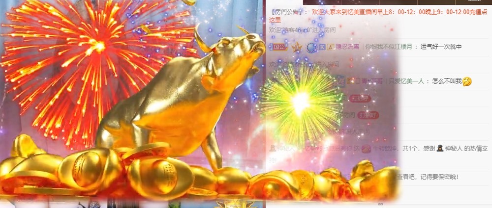 忆美❥❥❥的图片