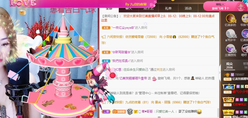 忆美❥❥❥的图片