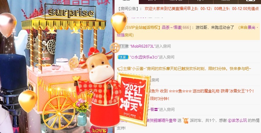 忆美❥❥❥的图片