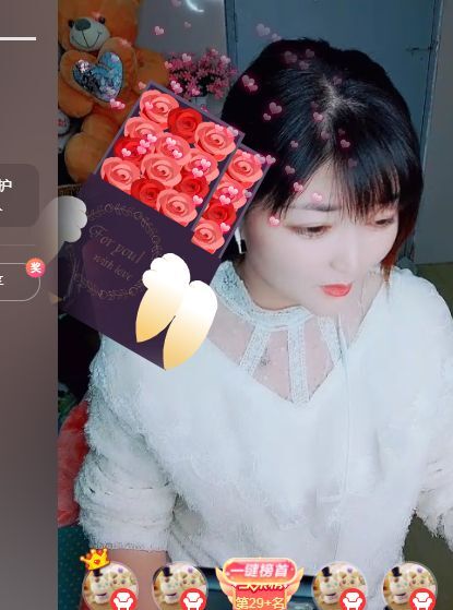 婷婷💕求过月底任务的图片
