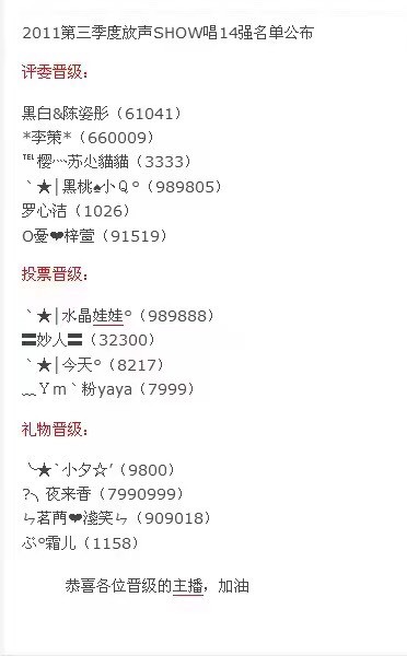 ❤❤梓萱纯粹唱歌的图片
