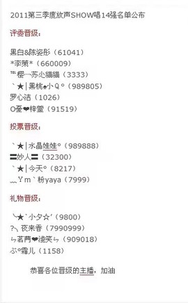 ❤❤梓萱纯粹唱歌主播照片