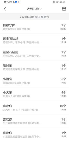 果果新号搜68073主播照片