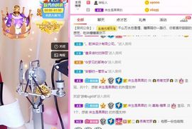 沁馨ღ求百元榜主播照片