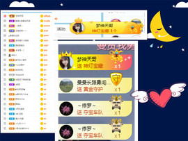 曼曼🌙暂停直播主播照片