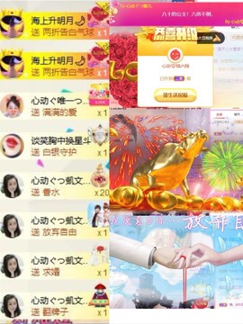 心动ぐつ媚儿主播照片