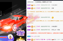是谁说一辈子的主播照片