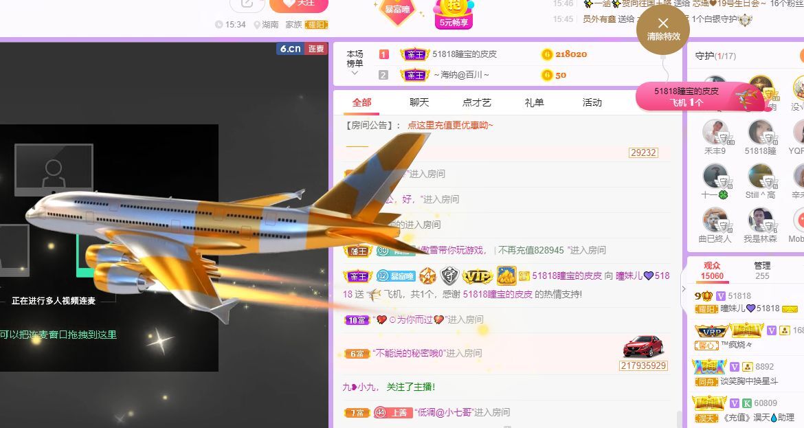 曈妹儿💜51818的图片