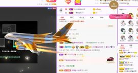 曈妹儿💜51818主播照片