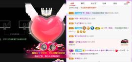 曈妹儿💜51818主播照片