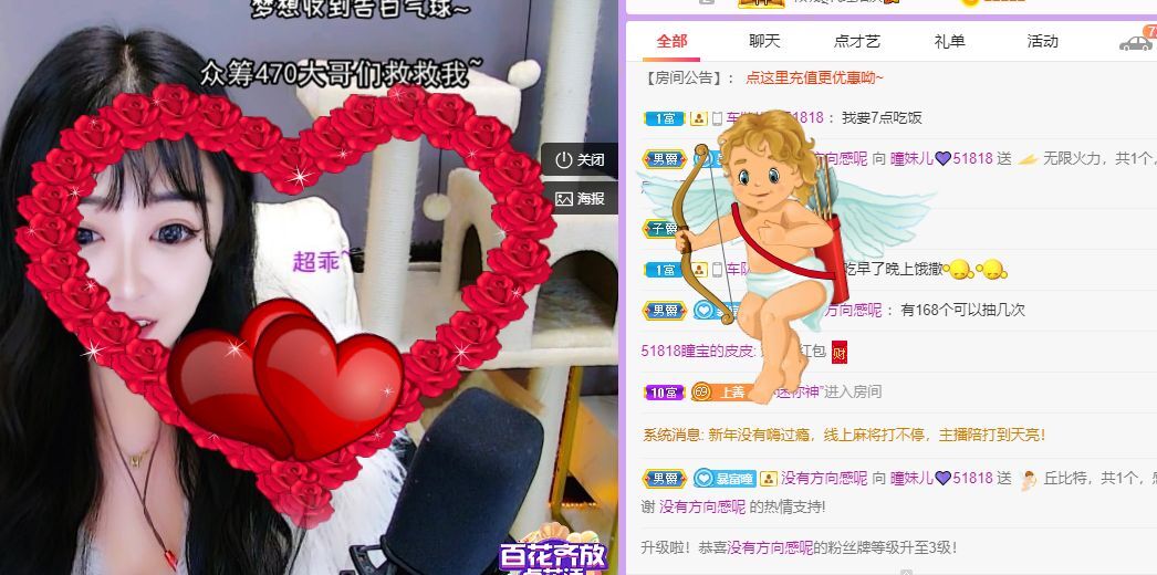 曈妹儿💜51818的图片