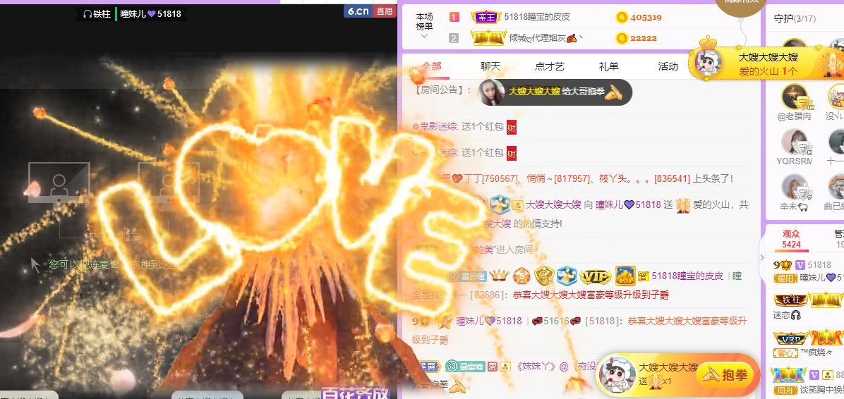 曈妹儿💜51818的图片