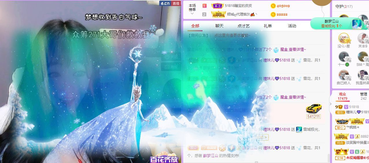 曈妹儿💜51818的图片
