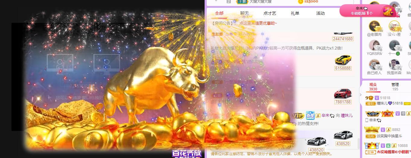 曈妹儿💜51818的图片