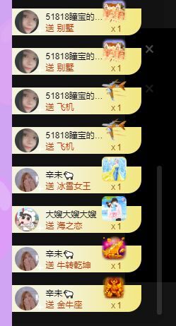 曈妹儿💜51818的图片