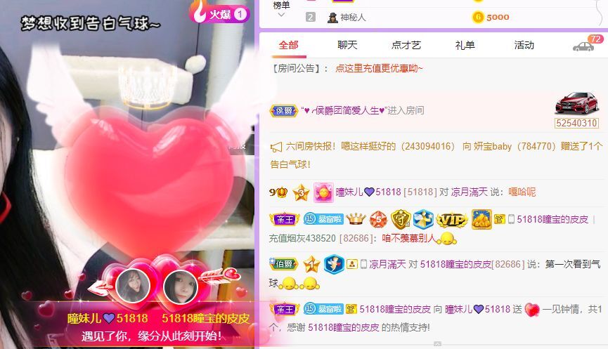 曈妹儿💜51818的图片