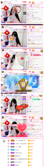 ╰╮玲珑╭╯主播照片