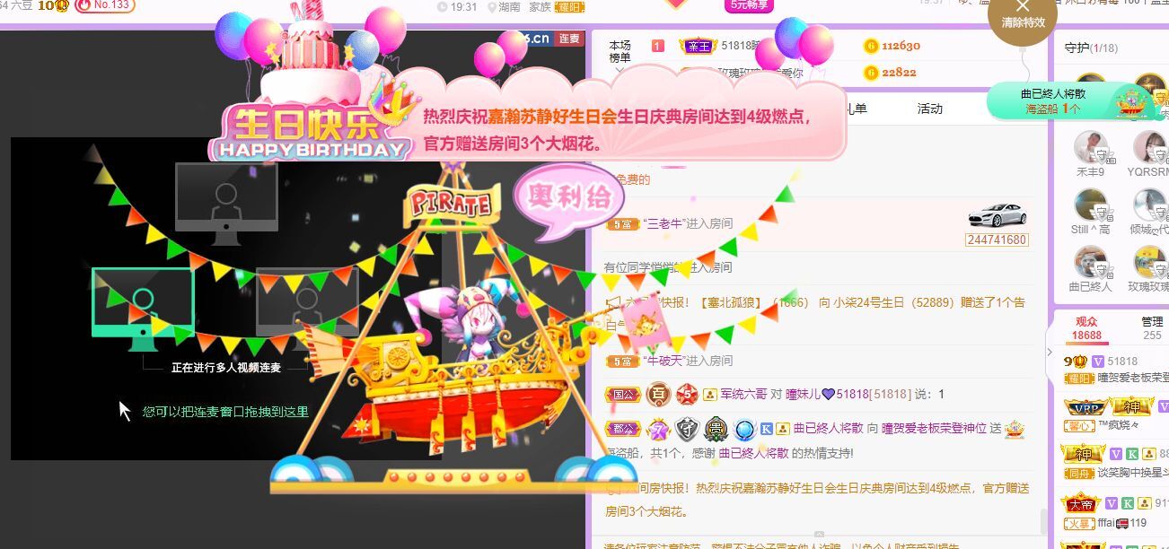 曈妹儿💜51818的图片