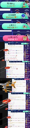 上官暂休(调整心态）主播照片