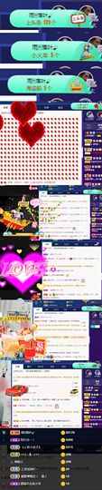上官暂休(调整心态）主播照片