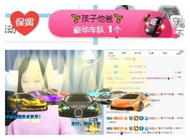 苏苏16号周年庆典的图片