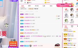 可可可可休息主播照片
