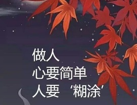 仟亿加油主播照片