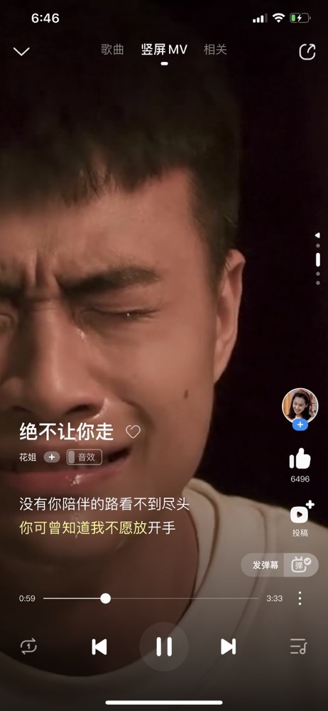 Su-苏苏♥感恩有你主播照片