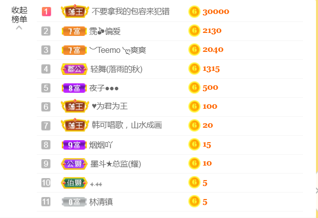 休，，，，，，的图片