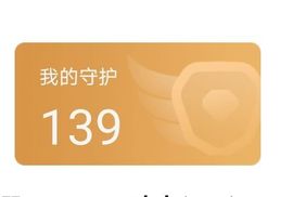 苏静好今晚七点半直播主播照片
