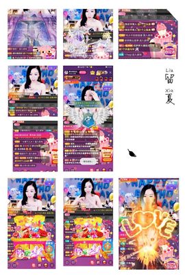 一路繁华，一场梦主播照片