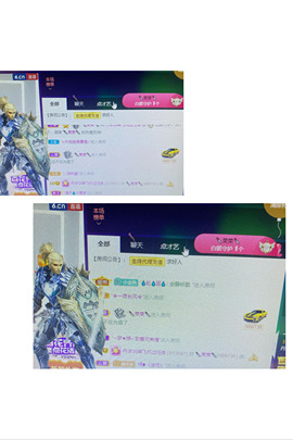 丹从心开始求老板主播照片