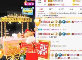 鸭鸭宝我耐你哈哈哈的图片