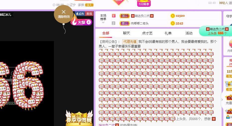 丑小鸭💞愿有一束光的图片