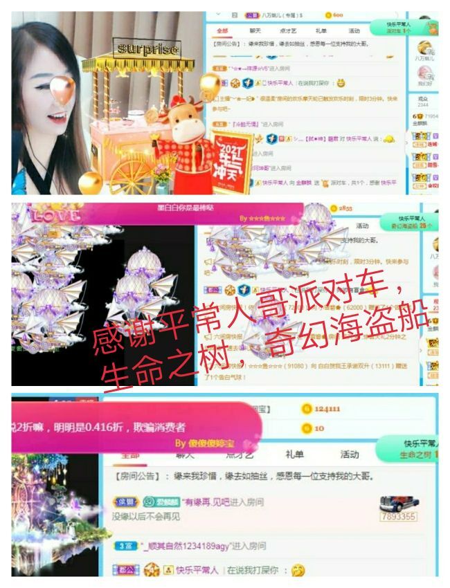 金麒麟🎤好运连连的图片