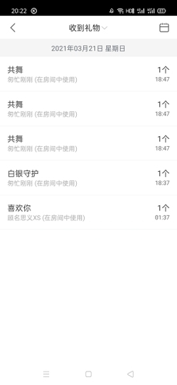 清新🍀靓丽主播照片