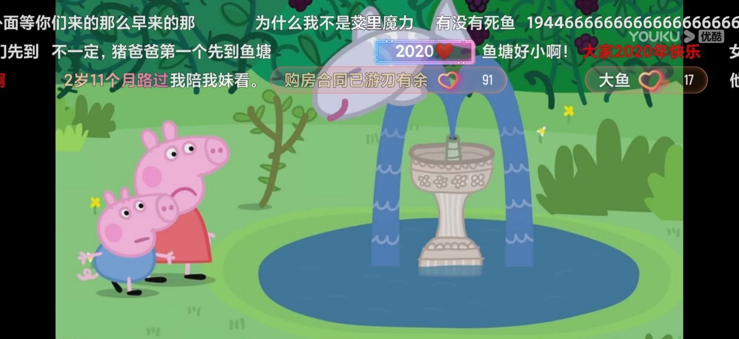心悦66的主播照片