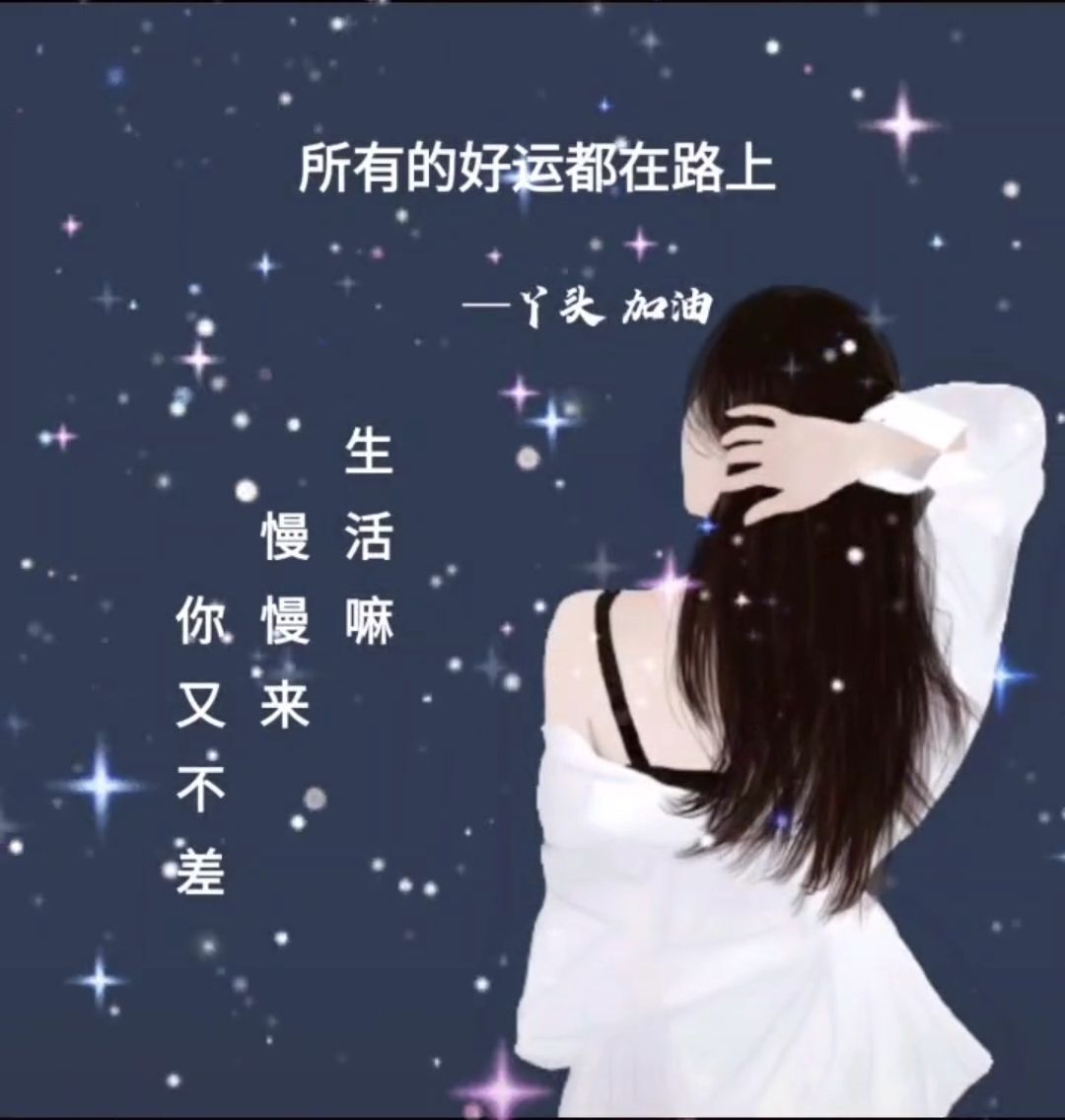 芯瑶❤️爱唱歌～的图片