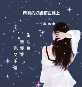 芯瑶❤️爱唱歌～主播照片