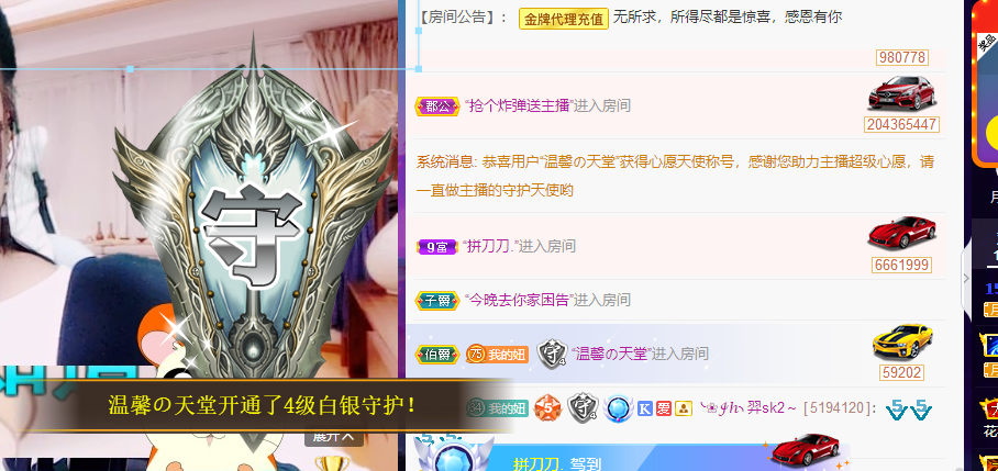 聆听~福妞儿的图片