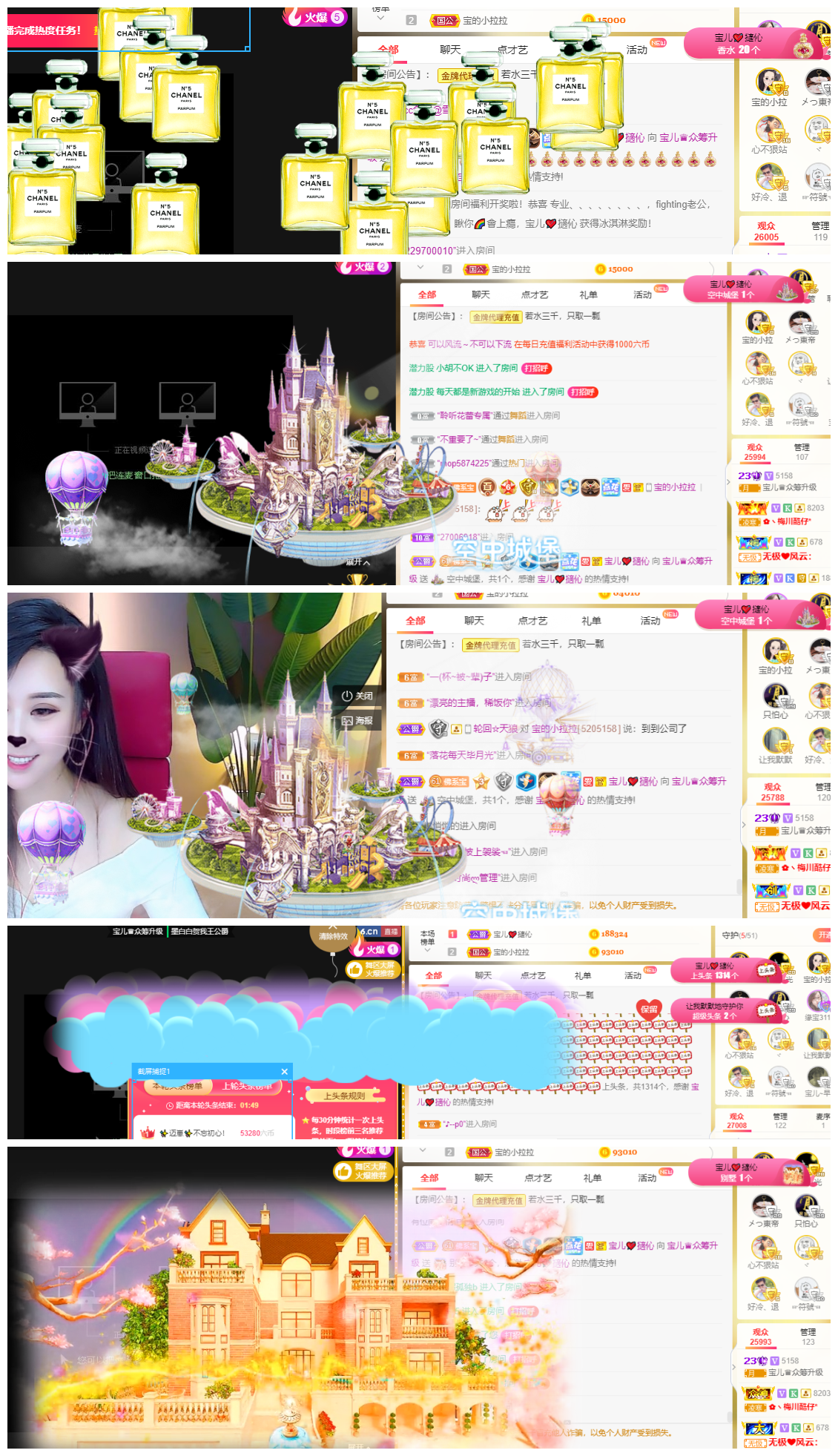 宝儿♚努力升级的图片