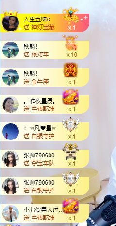 小黄黄黄黄黄.的图片