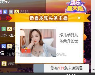 婷儿！五月加油的图片