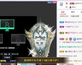 如嫣休休休主播照片